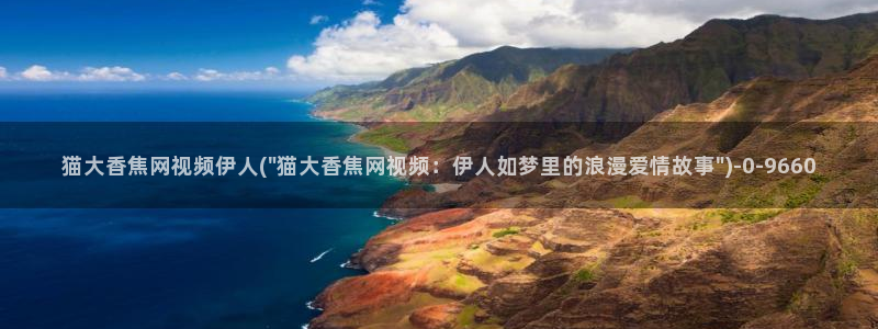 伊人久久天堂影院