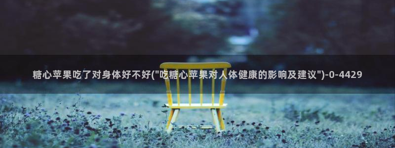 糖心vlog新入口