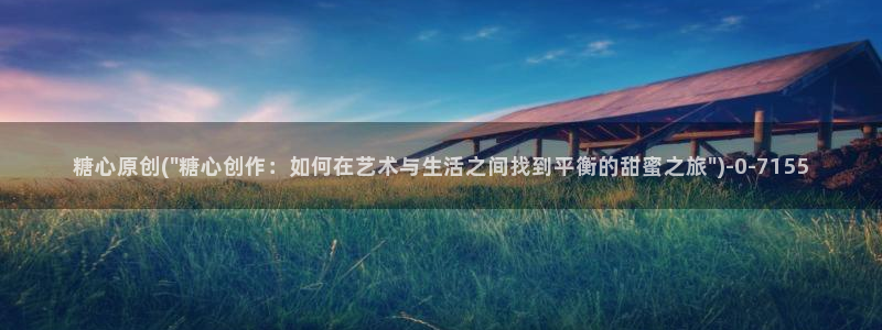 糖心vlog国际版